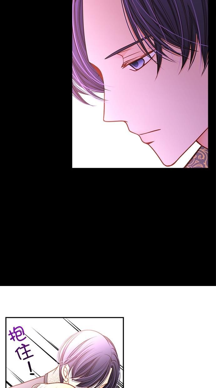 温蒂的花店韩漫全集-第41话无删减无遮挡章节图片 