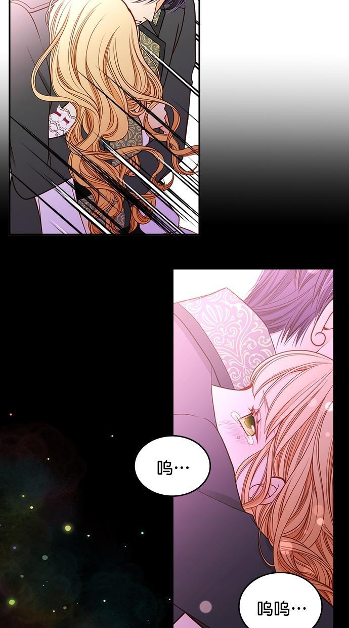 温蒂的花店韩漫全集-第41话无删减无遮挡章节图片 