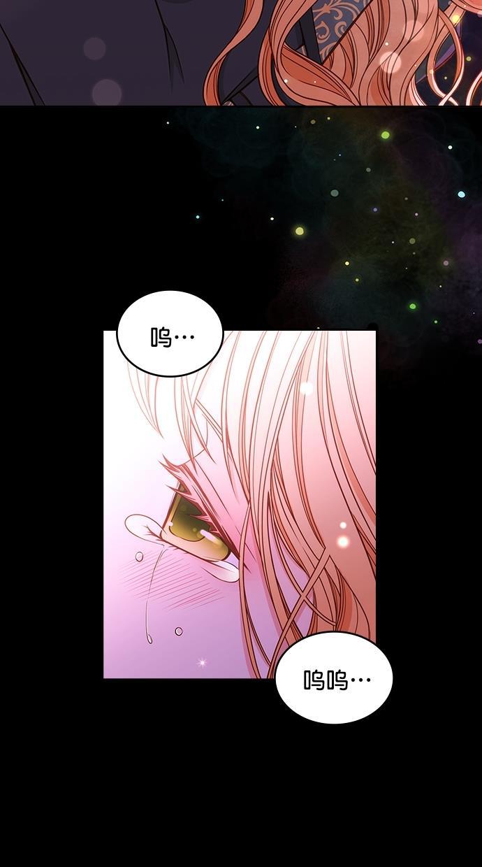 温蒂的花店韩漫全集-第41话无删减无遮挡章节图片 