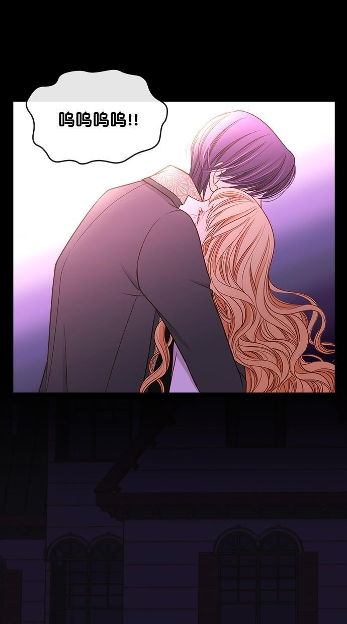 温蒂的花店韩漫全集-第41话无删减无遮挡章节图片 