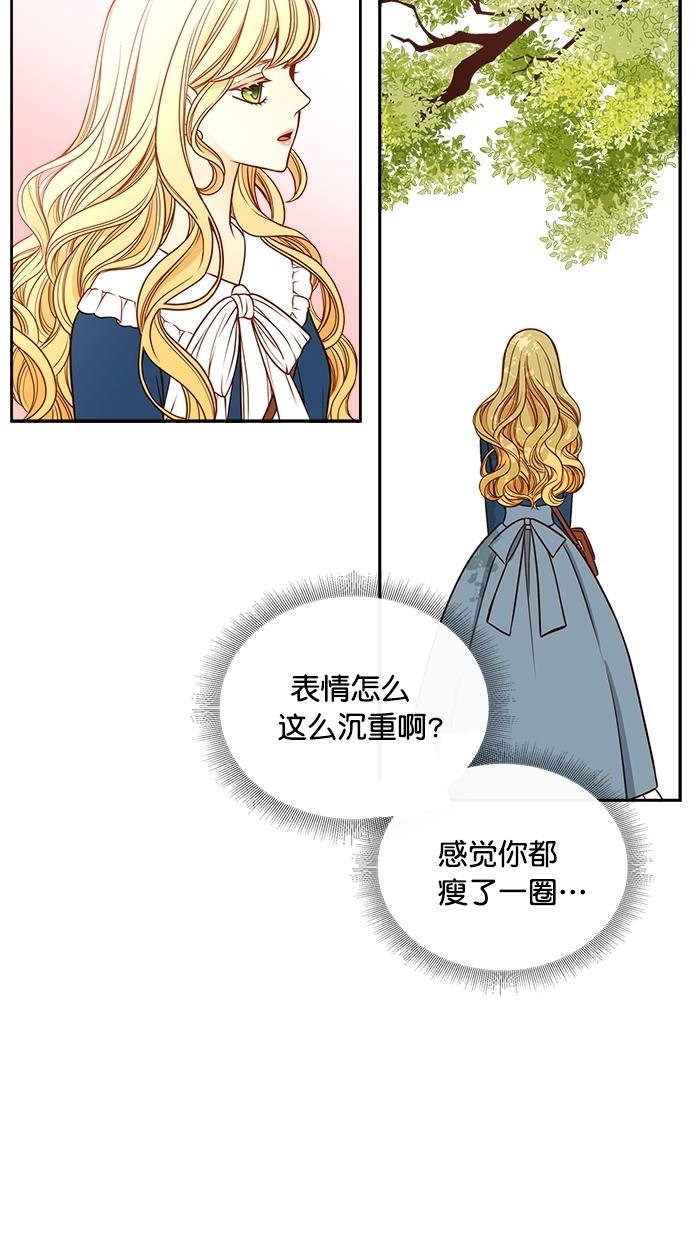 温蒂的花店韩漫全集-[第二季] 第1话无删减无遮挡章节图片 
