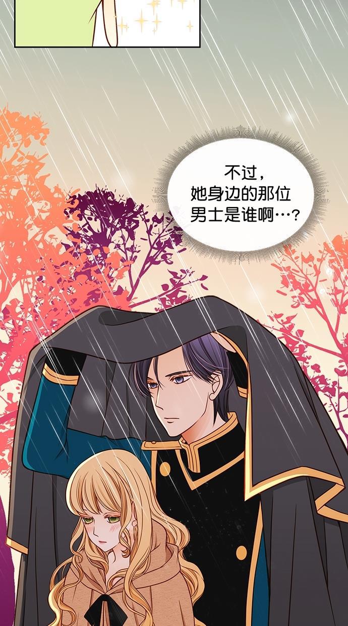 温蒂的花店韩漫全集-[第二季] 第1话无删减无遮挡章节图片 