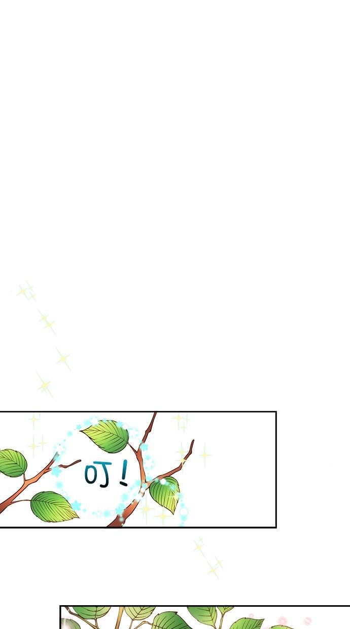 温蒂的花店韩漫全集-[第二季] 第1话无删减无遮挡章节图片 