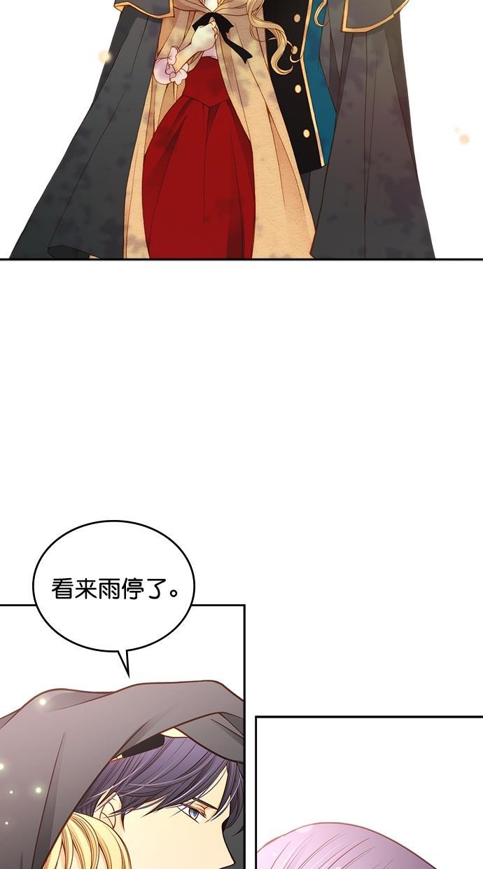 温蒂的花店韩漫全集-[第二季] 第1话无删减无遮挡章节图片 