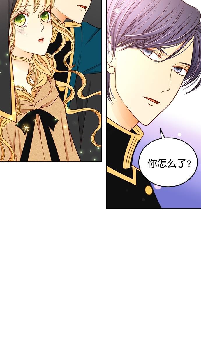 温蒂的花店韩漫全集-[第二季] 第1话无删减无遮挡章节图片 