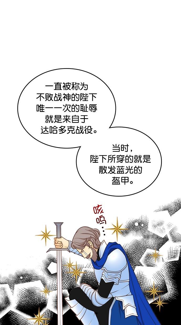 温蒂的花店韩漫全集-[第二季] 第2话无删减无遮挡章节图片 