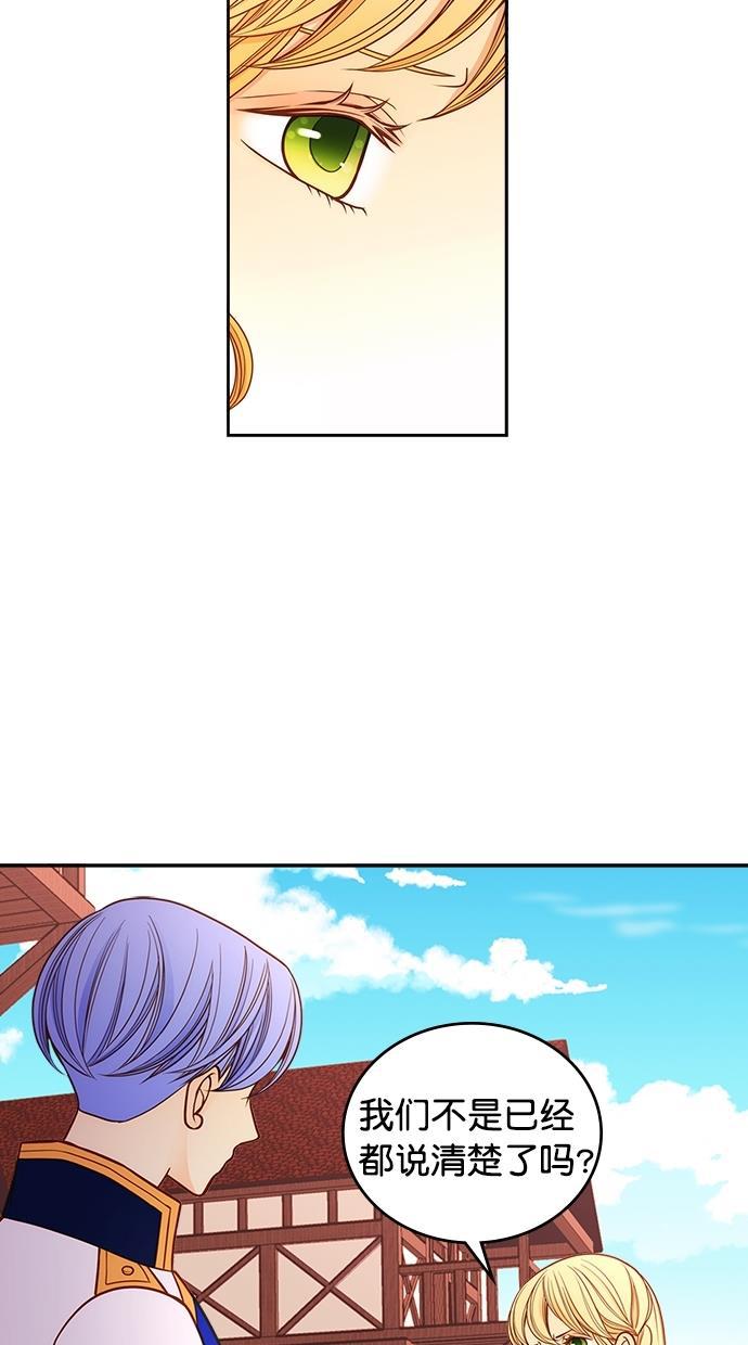 温蒂的花店韩漫全集-[第二季] 第3话无删减无遮挡章节图片 