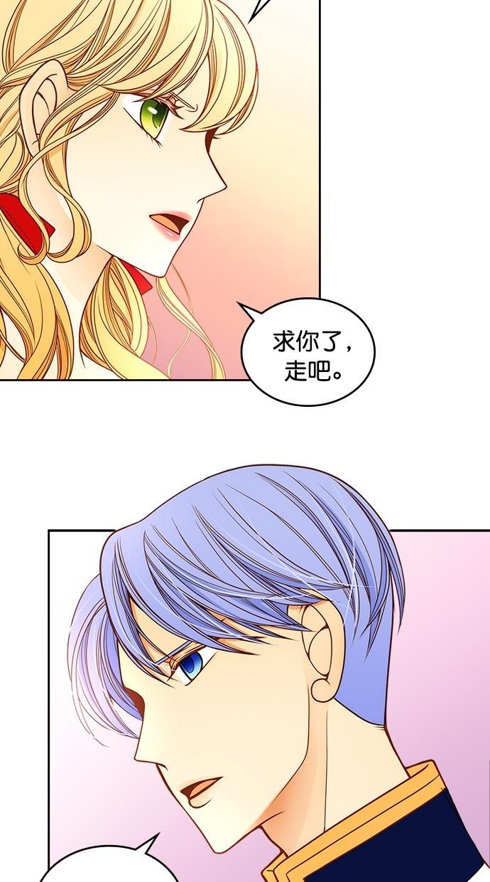 温蒂的花店韩漫全集-[第二季] 第3话无删减无遮挡章节图片 