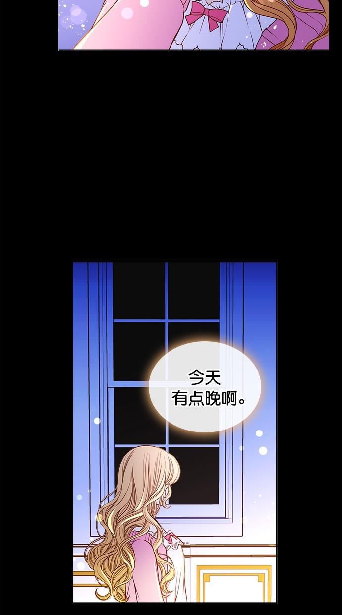 温蒂的花店韩漫全集-[第二季] 第3话无删减无遮挡章节图片 