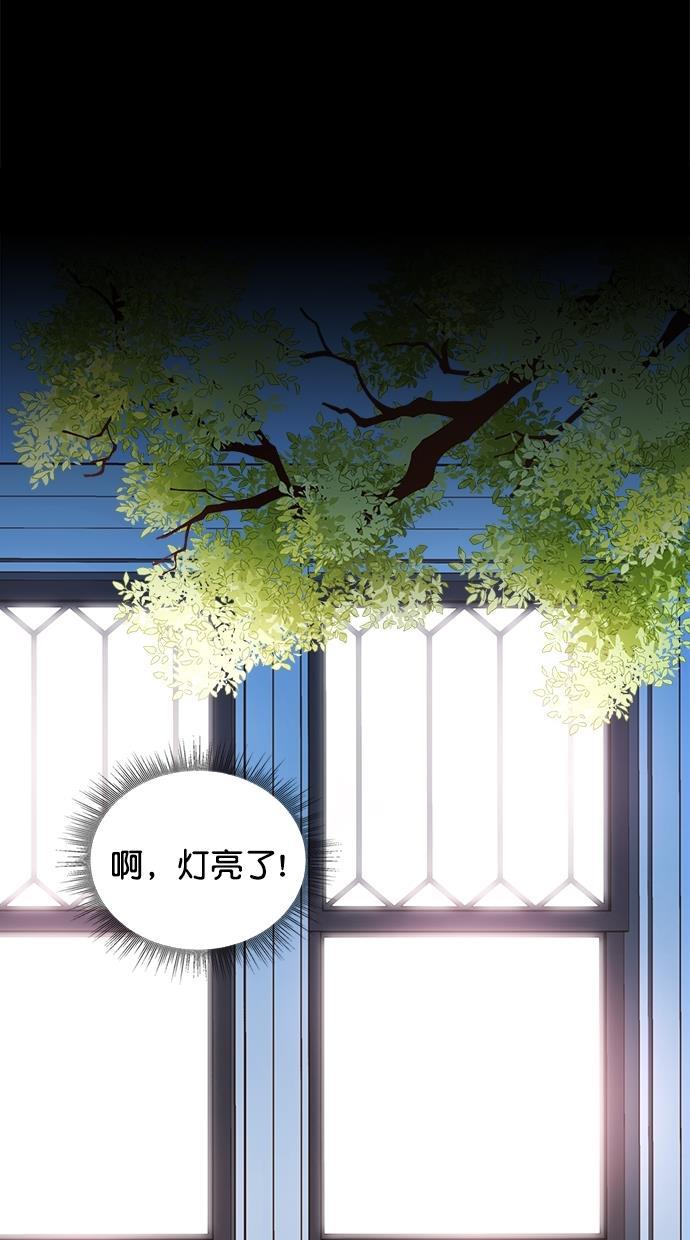 温蒂的花店韩漫全集-[第二季] 第3话无删减无遮挡章节图片 