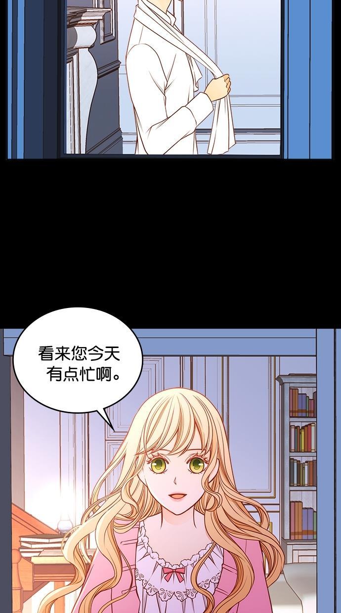 温蒂的花店韩漫全集-[第二季] 第3话无删减无遮挡章节图片 