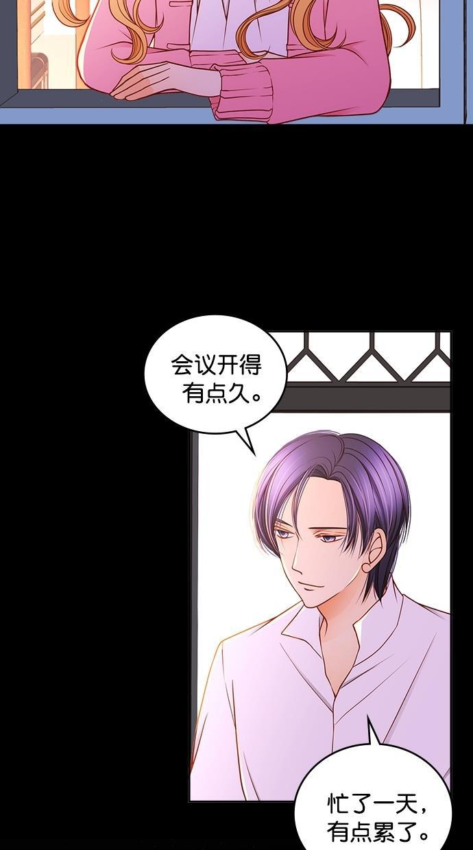 温蒂的花店韩漫全集-[第二季] 第3话无删减无遮挡章节图片 