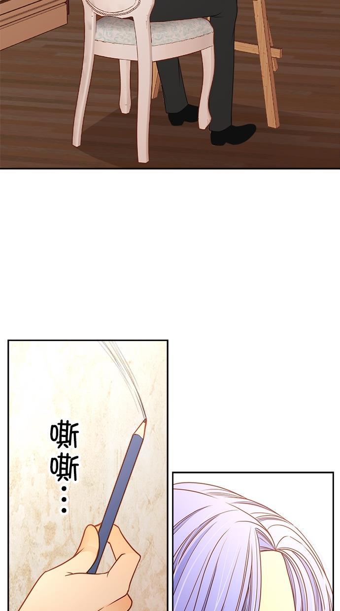 温蒂的花店韩漫全集-[第二季] 第9话无删减无遮挡章节图片 