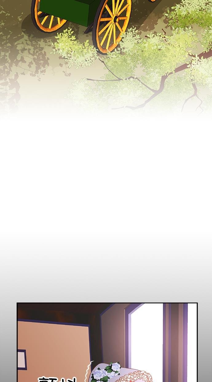 温蒂的花店韩漫全集-[第二季] 第9话无删减无遮挡章节图片 