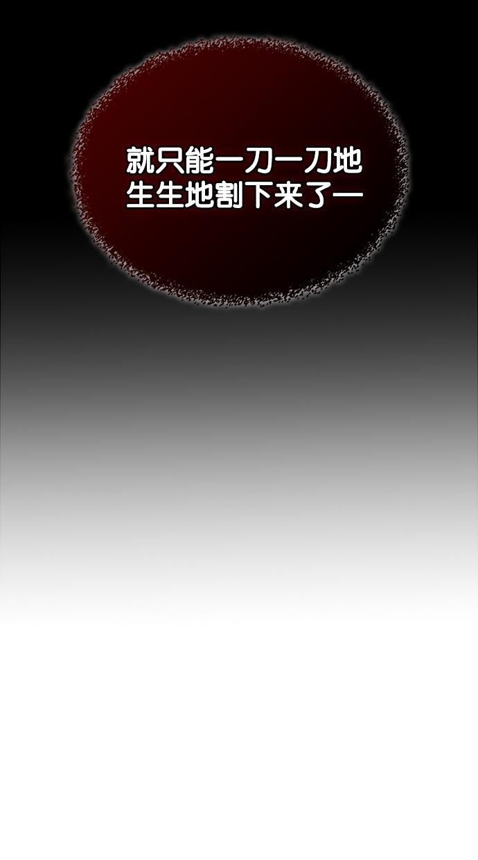 温蒂的花店韩漫全集-[第二季] 第9话无删减无遮挡章节图片 