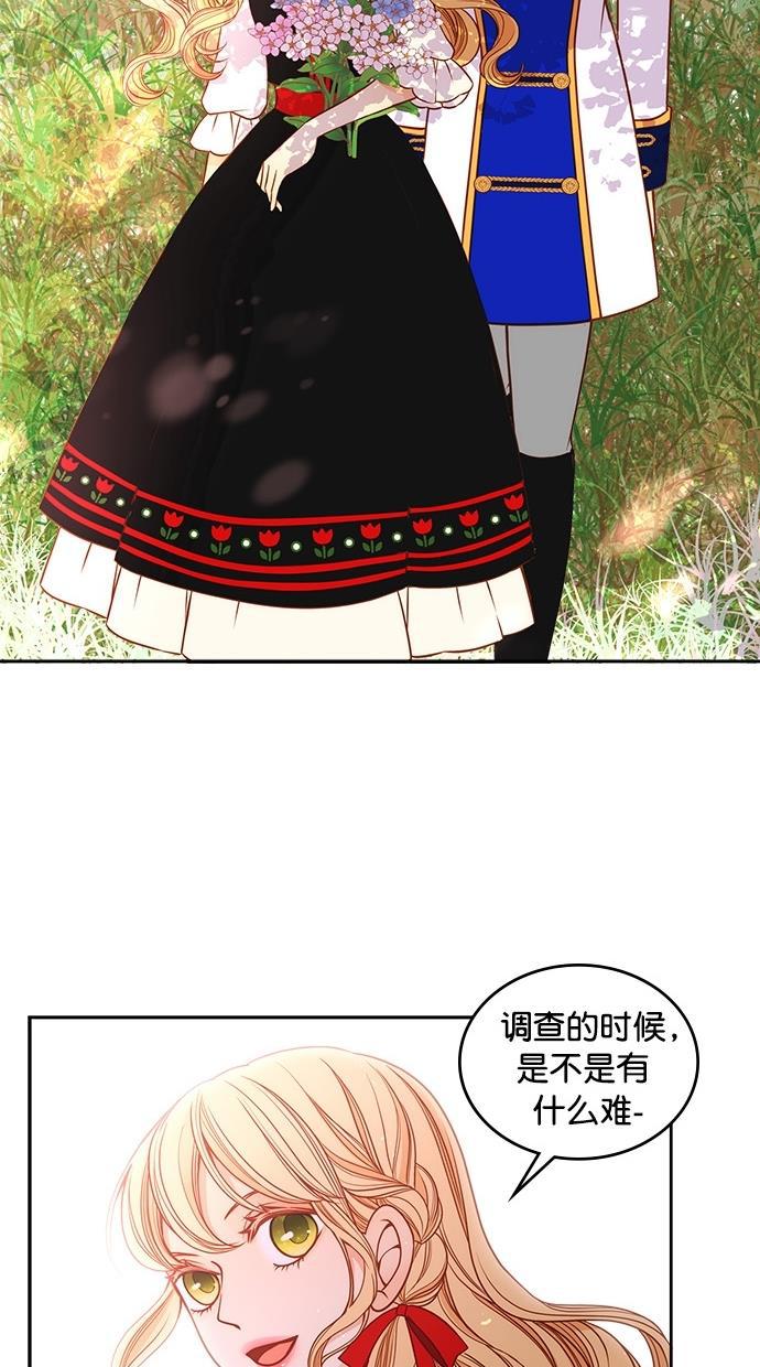 温蒂的花店韩漫全集-[第二季] 第10话无删减无遮挡章节图片 