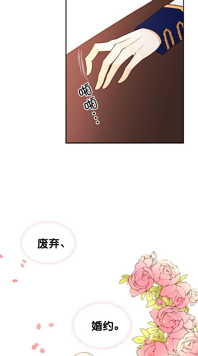 温蒂的花店韩漫全集-[第二季] 第11话无删减无遮挡章节图片 