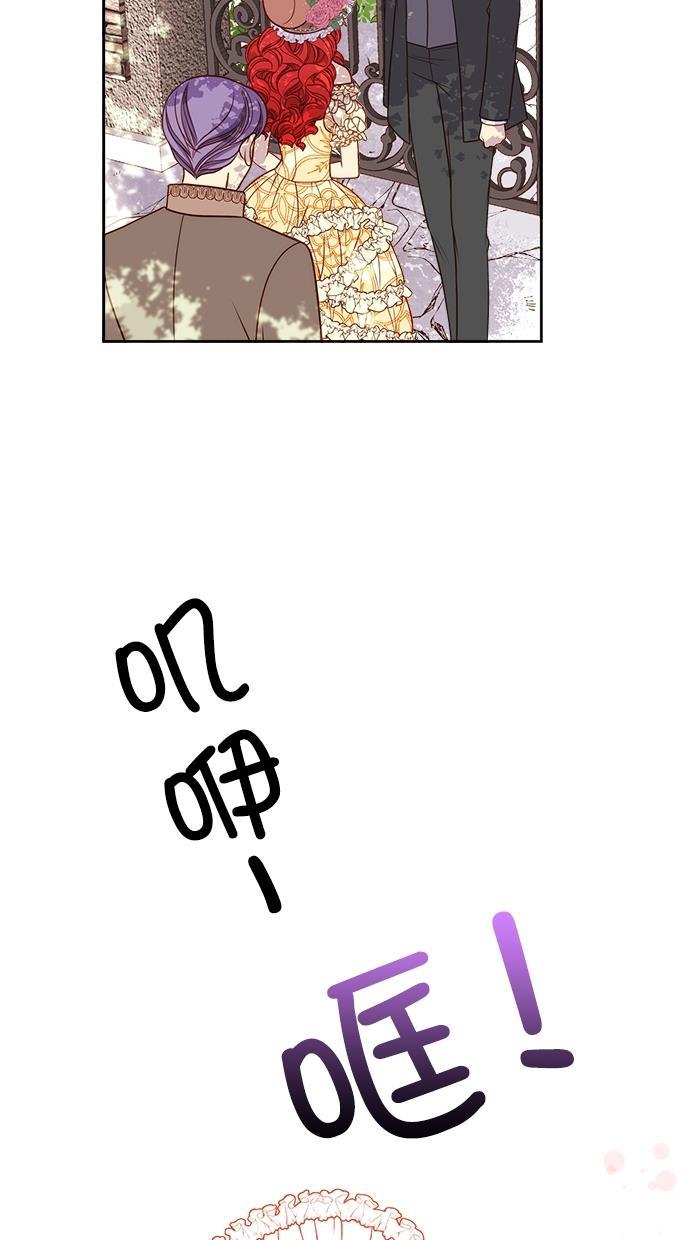 温蒂的花店韩漫全集-[第二季] 第12话无删减无遮挡章节图片 