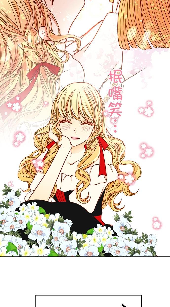 温蒂的花店韩漫全集-[第二季] 第12话无删减无遮挡章节图片 