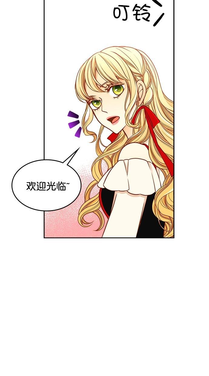 温蒂的花店韩漫全集-[第二季] 第12话无删减无遮挡章节图片 