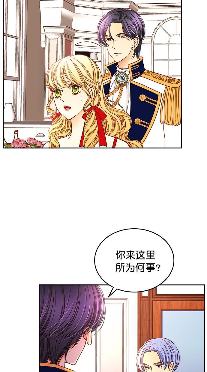 温蒂的花店韩漫全集-[第二季] 第12话无删减无遮挡章节图片 