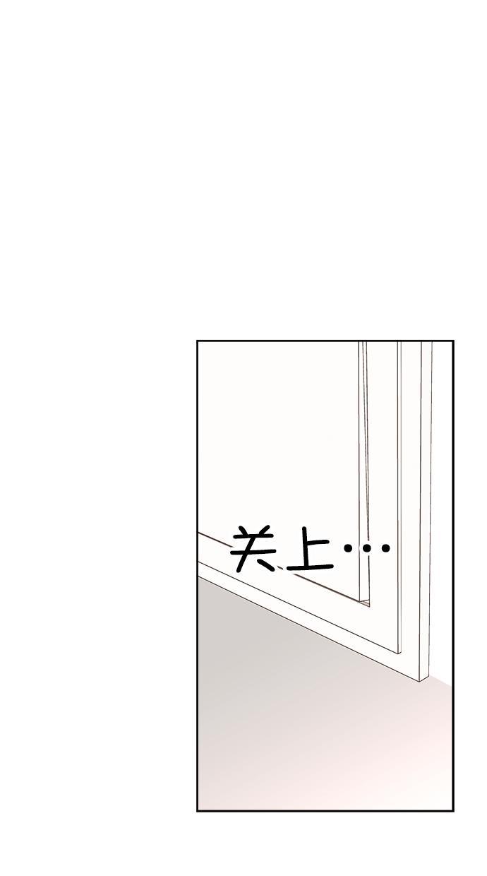 温蒂的花店韩漫全集-[第二季] 第13话无删减无遮挡章节图片 