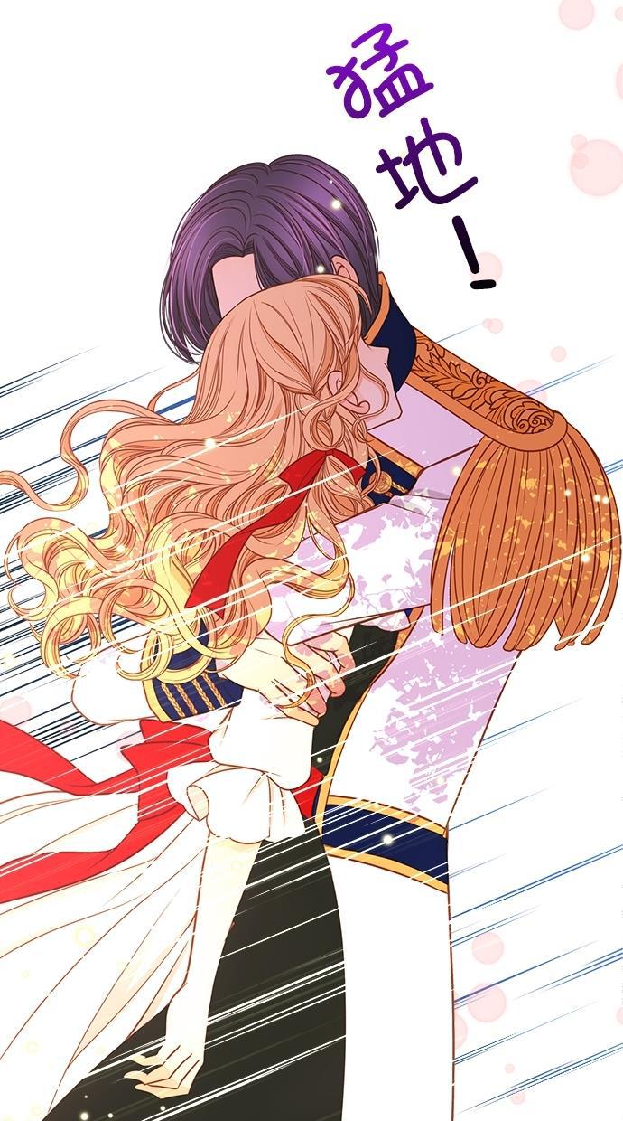 温蒂的花店韩漫全集-[第二季] 第13话无删减无遮挡章节图片 