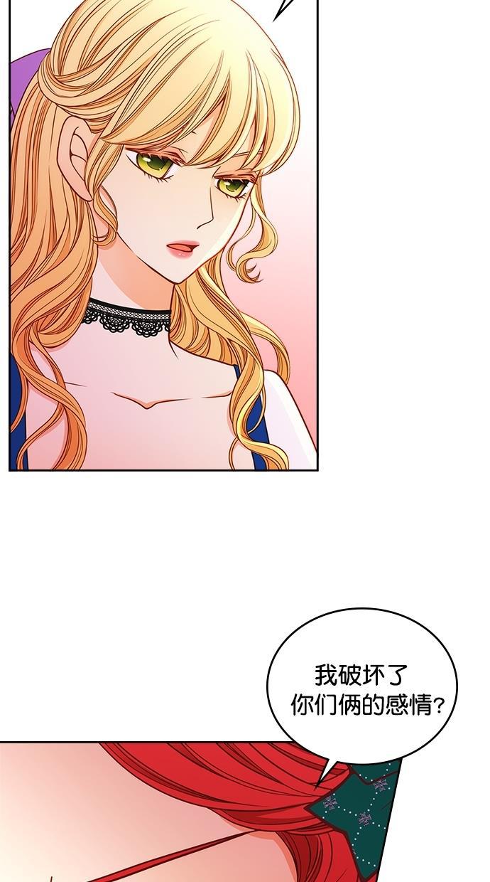 温蒂的花店韩漫全集-[第二季] 第14话无删减无遮挡章节图片 