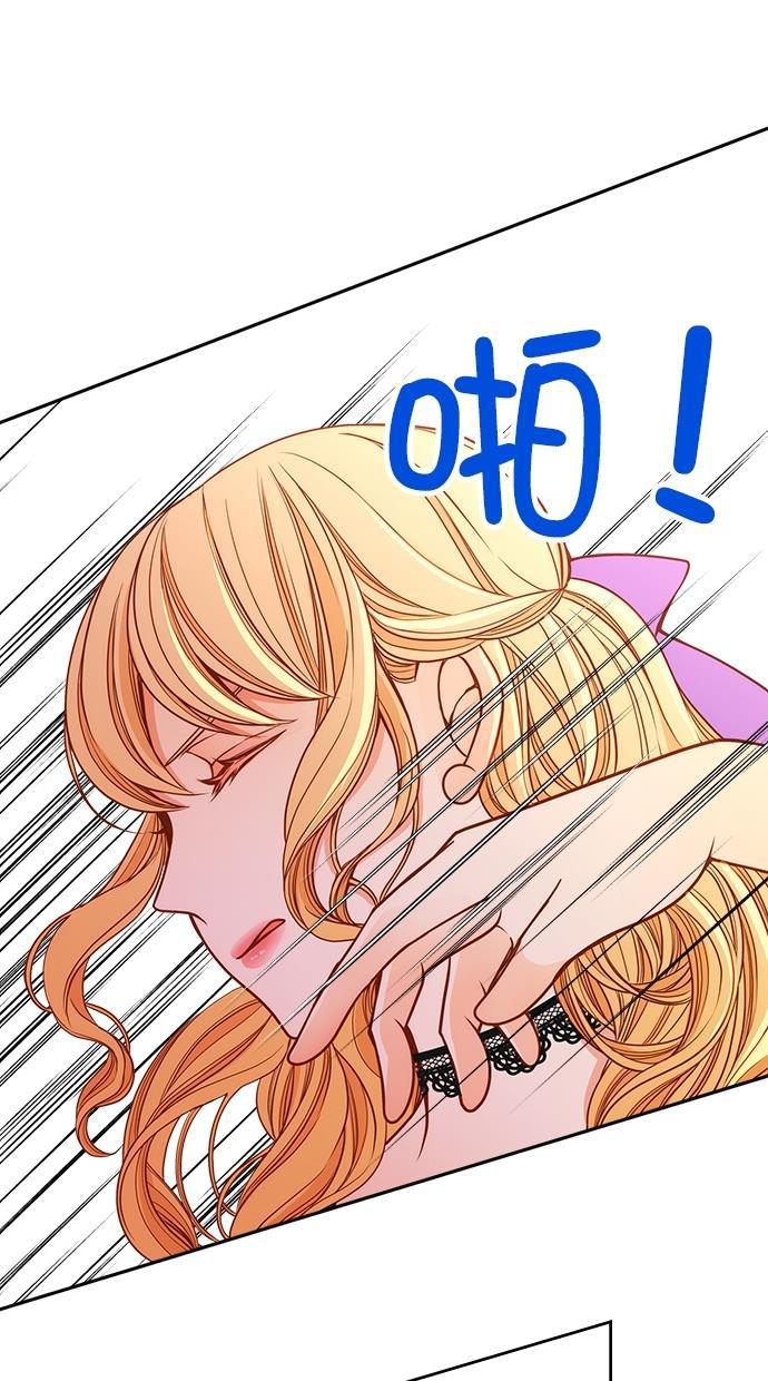 温蒂的花店韩漫全集-[第二季] 第14话无删减无遮挡章节图片 