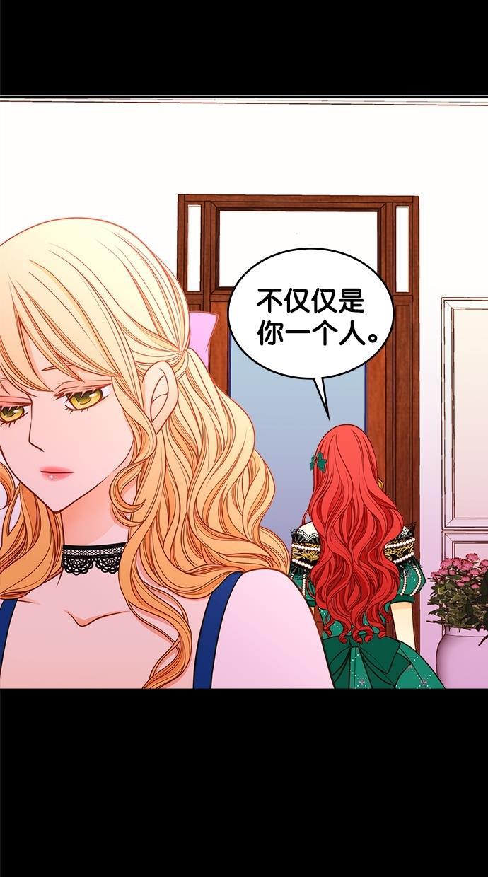 温蒂的花店韩漫全集-[第二季] 第15话无删减无遮挡章节图片 