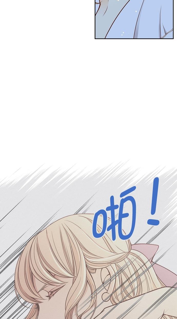 温蒂的花店韩漫全集-[第二季] 第16话无删减无遮挡章节图片 