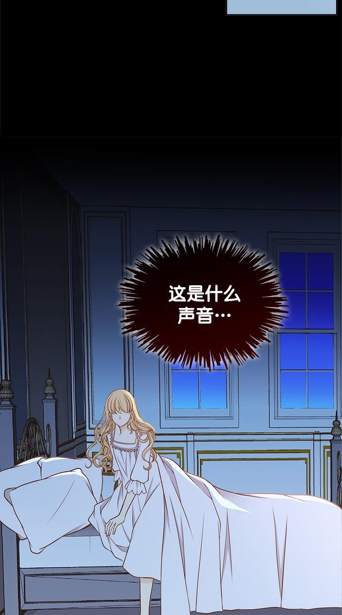 温蒂的花店韩漫全集-[第二季] 第16话无删减无遮挡章节图片 