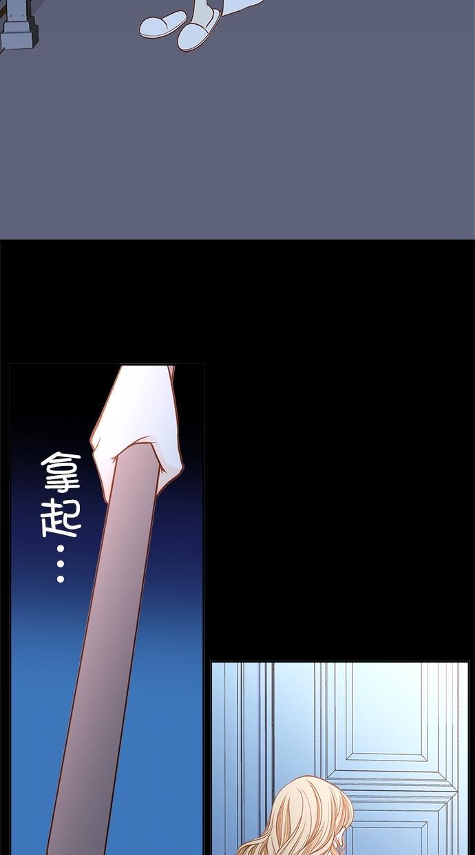 温蒂的花店韩漫全集-[第二季] 第16话无删减无遮挡章节图片 