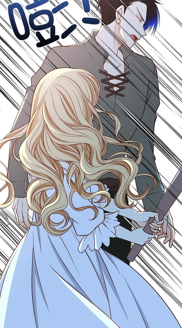 温蒂的花店韩漫全集-[第二季] 第16话无删减无遮挡章节图片 