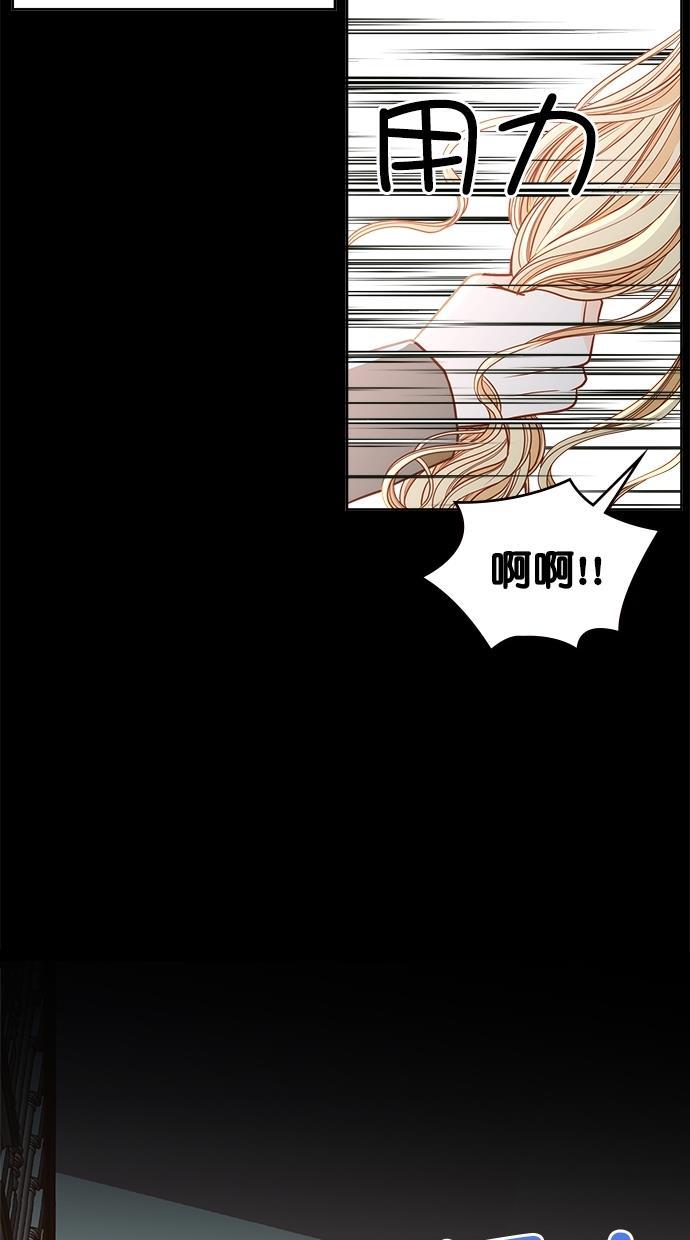 温蒂的花店韩漫全集-[第二季] 第16话无删减无遮挡章节图片 