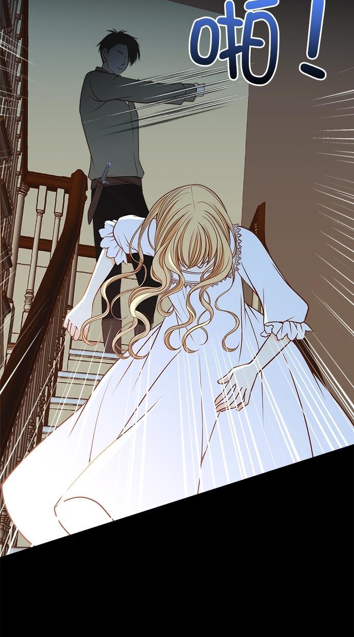 温蒂的花店韩漫全集-[第二季] 第16话无删减无遮挡章节图片 