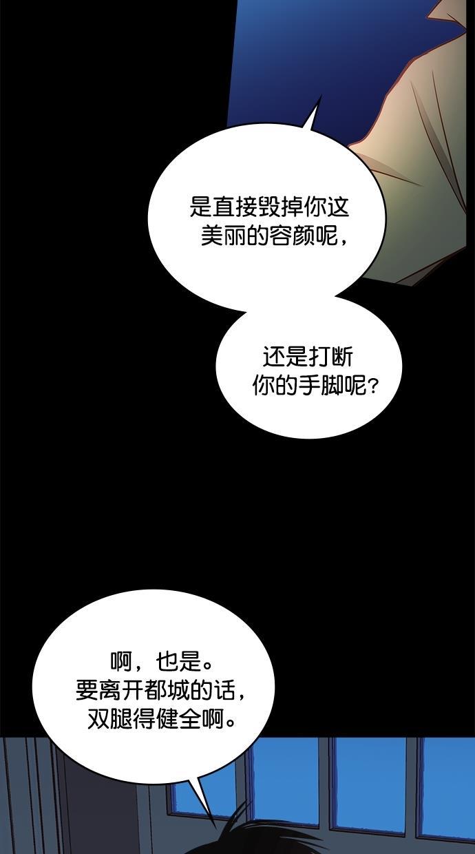工口漫画-[第二季] 第17话全彩韩漫标签