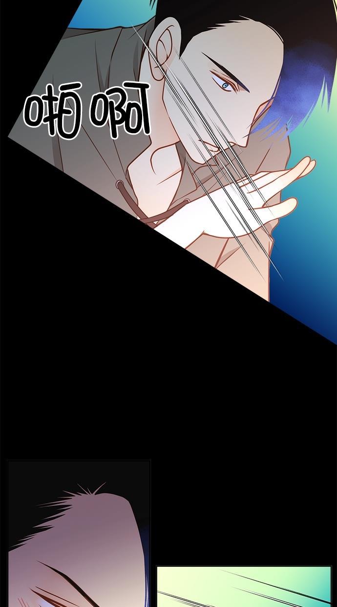 温蒂的花店韩漫全集-[第二季] 第17话无删减无遮挡章节图片 