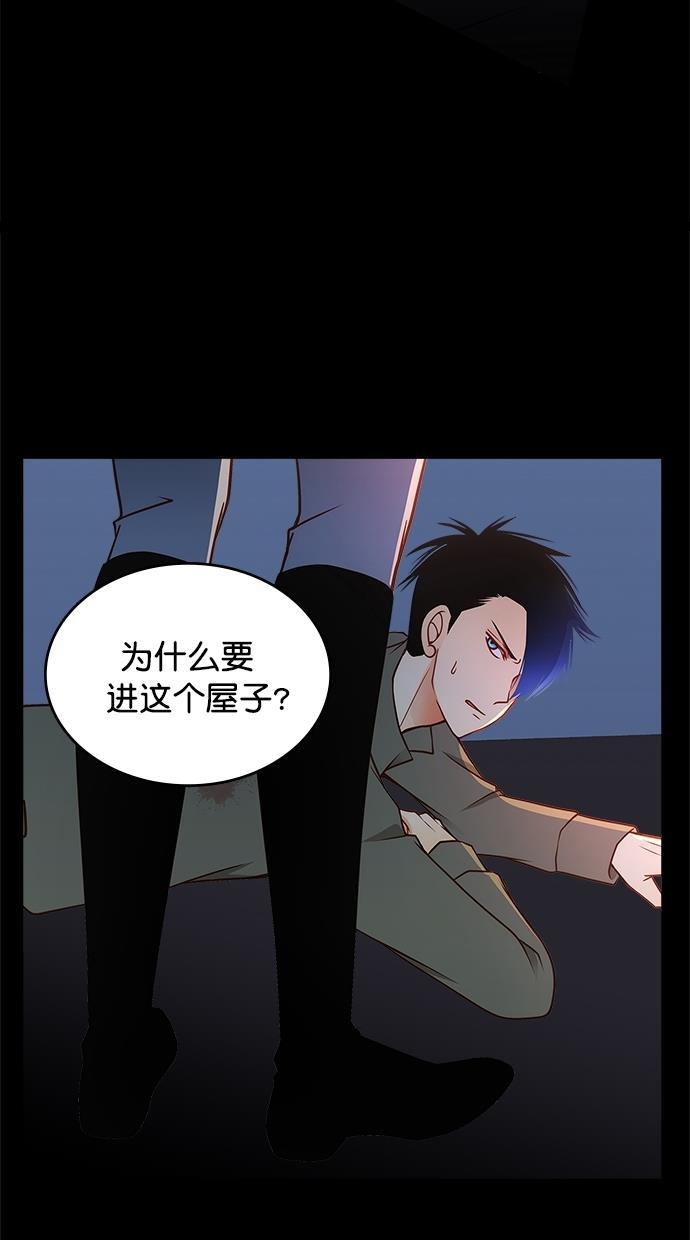 温蒂的花店韩漫全集-[第二季] 第17话无删减无遮挡章节图片 