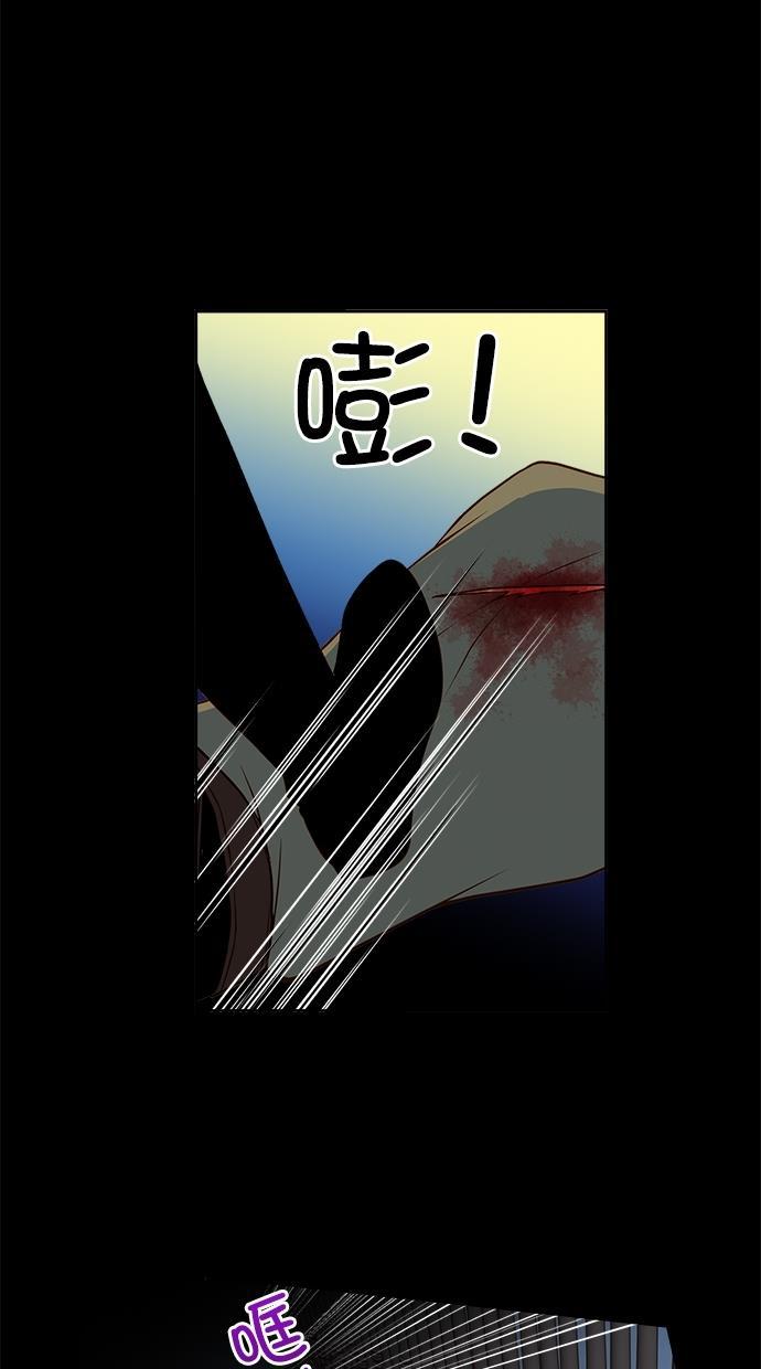 温蒂的花店韩漫全集-[第二季] 第17话无删减无遮挡章节图片 