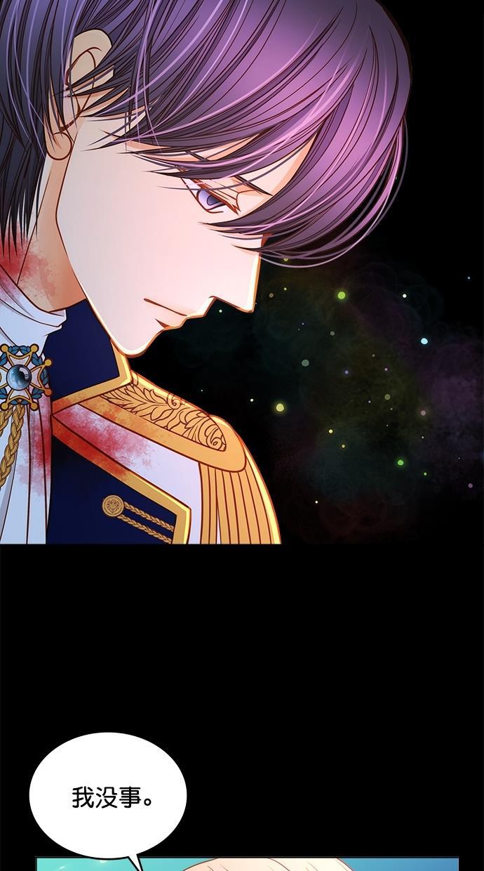 温蒂的花店韩漫全集-[第二季] 第17话无删减无遮挡章节图片 