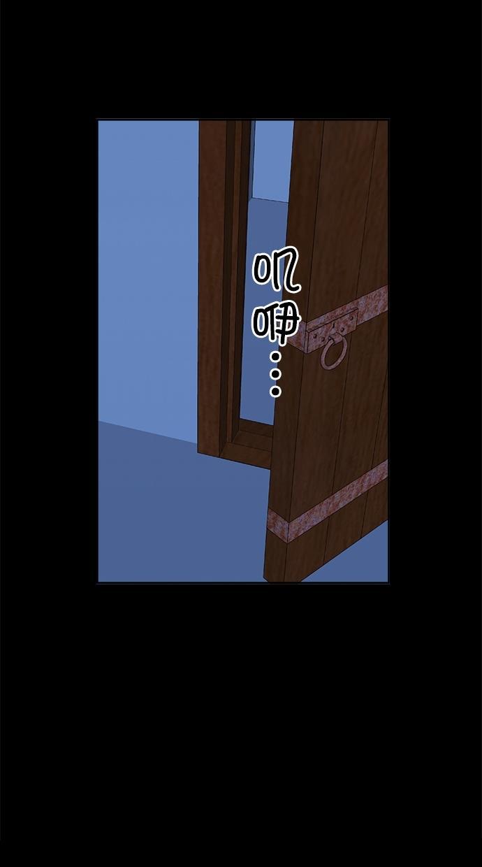 温蒂的花店韩漫全集-[第二季] 第18话无删减无遮挡章节图片 