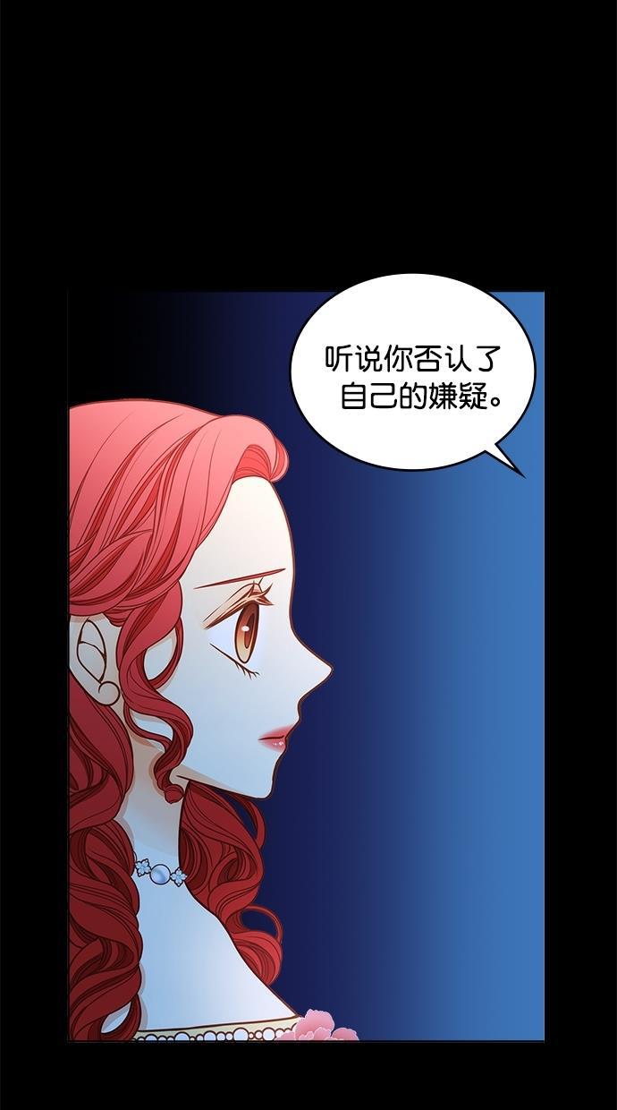 温蒂的花店韩漫全集-[第二季] 第18话无删减无遮挡章节图片 