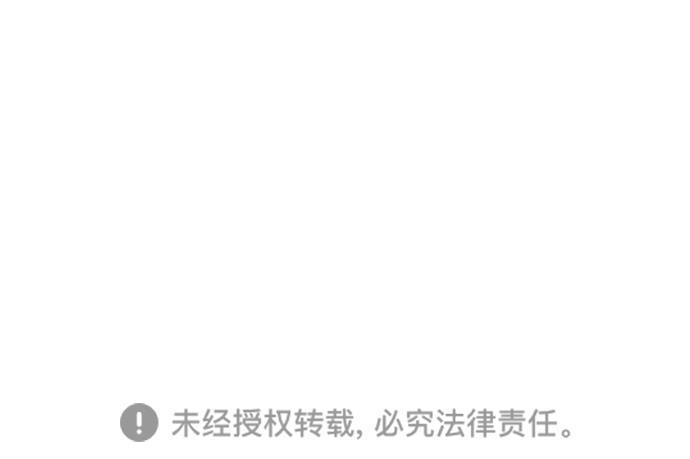 温蒂的花店韩漫全集-[第二季] 第20话无删减无遮挡章节图片 