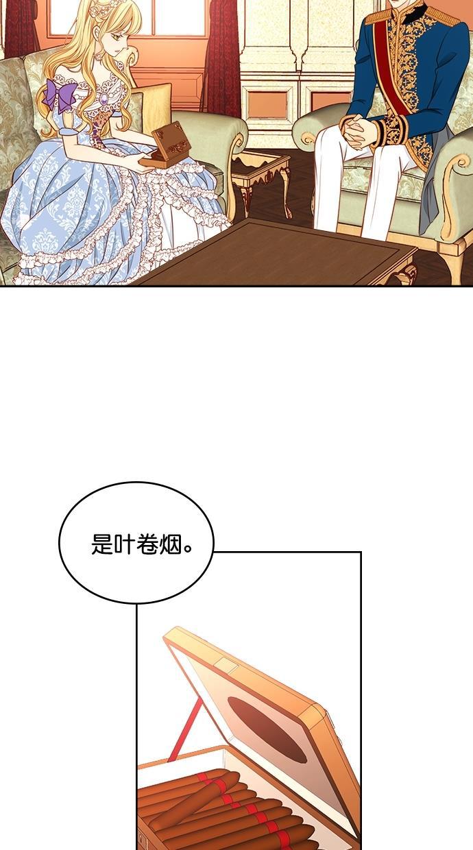 温蒂的花店韩漫全集-[第二季] 第23话无删减无遮挡章节图片 