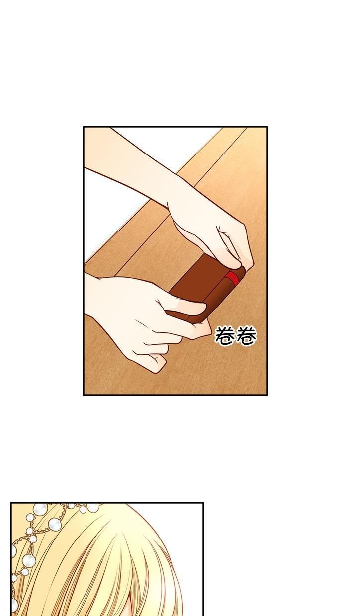 温蒂的花店韩漫全集-[第二季] 第23话无删减无遮挡章节图片 