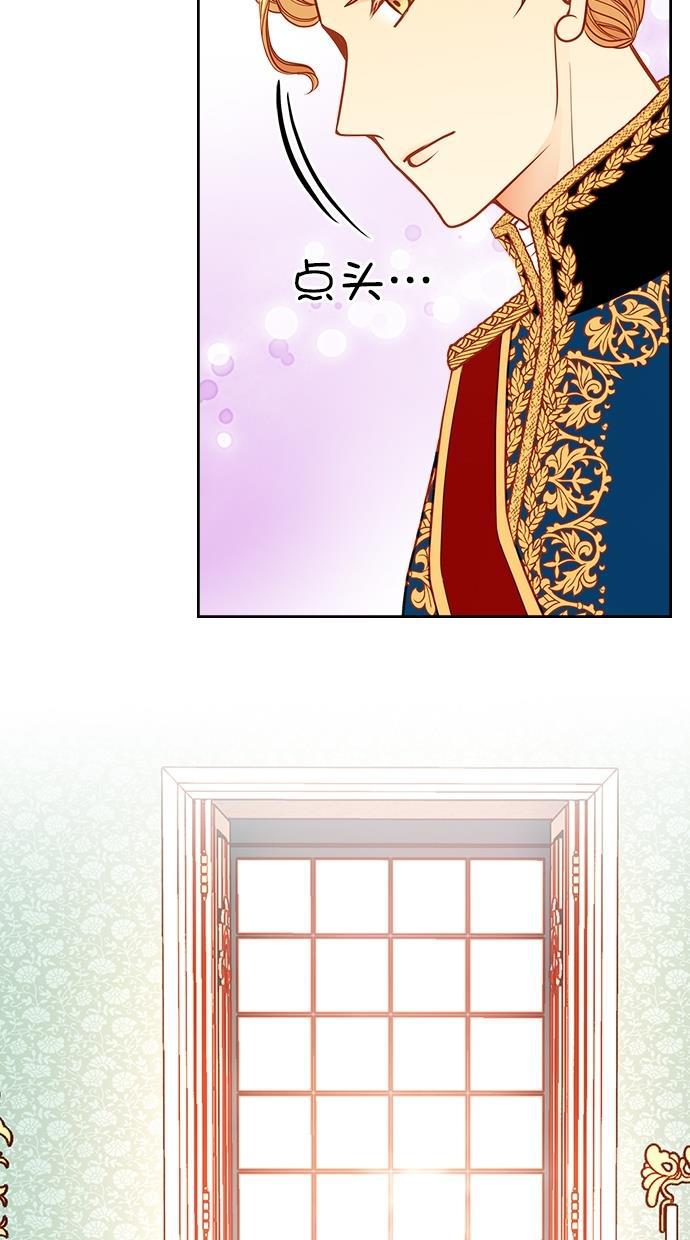 温蒂的花店韩漫全集-[第二季] 第23话无删减无遮挡章节图片 
