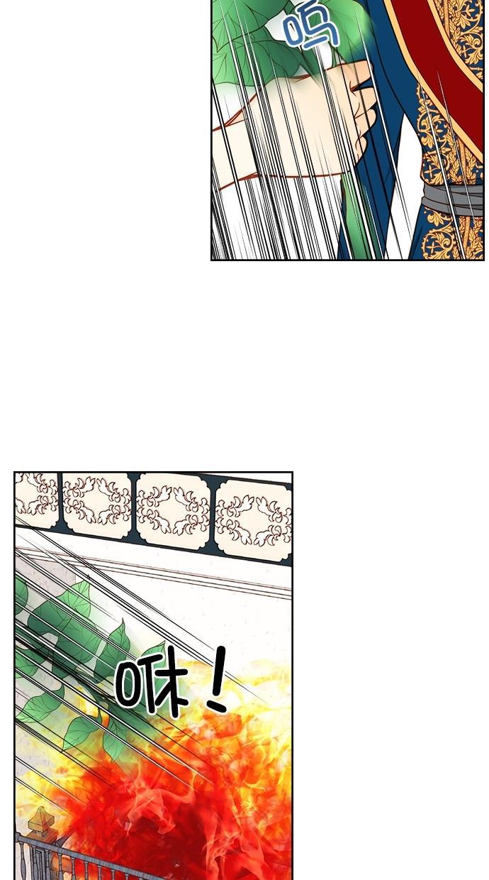 温蒂的花店韩漫全集-[第二季] 第23话无删减无遮挡章节图片 