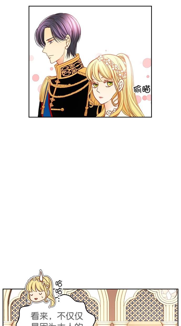 温蒂的花店韩漫全集-[第二季] 第24话无删减无遮挡章节图片 