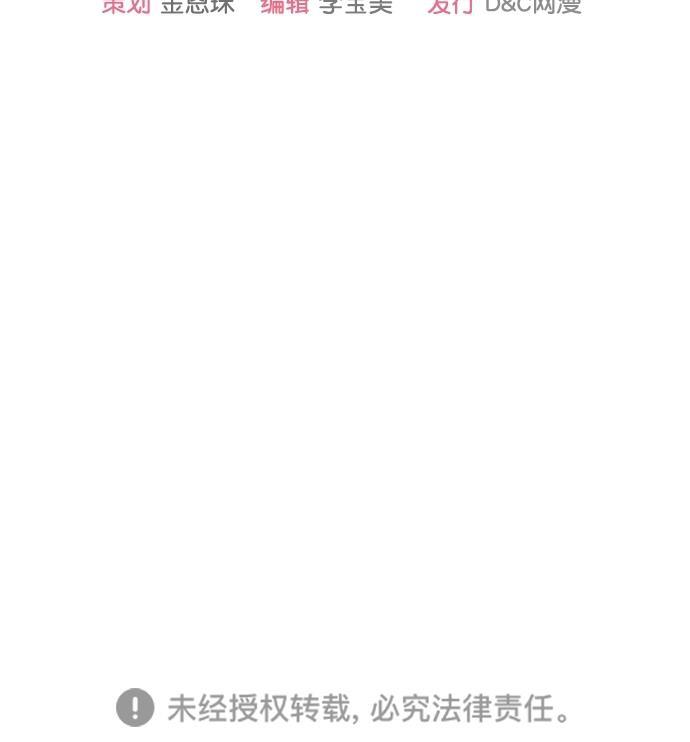 温蒂的花店韩漫全集-[第二季] 第24话无删减无遮挡章节图片 